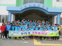 양산 무지개 가족봉사단 요양원 봉사