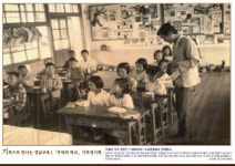 도교육청 역사사진 70점 선별 기록전시회