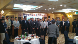 진주동명중 제6회 졸업생 사은회