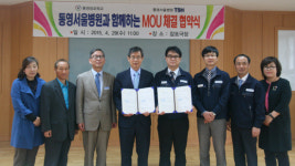 통영잠포학교·통영서울병원 MOU 체결