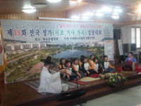 산청 금서초교, 전국 정가 경창대회 단체전 장원