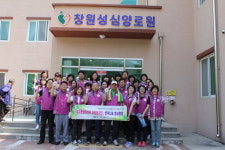 창원시 복지문화여성국 자원봉사단 행복나눔 봉사활동