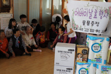 대곡고, 어버이날 지역 경로당 위문활동