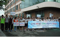 진주동중, 학교폭력 예방 학예제 실시