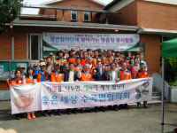 진주 좋은 세상 맞춤형 봉사
