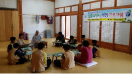 통영보호관찰소, 청소년대상자 템플스테이 실시