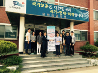 진주보훈지청, 부패행위 근절 실천