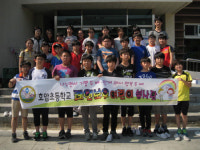 함안 호암초교 레인보우 봉사단 요양원 봉사활동