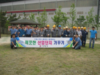 거제시, 산업단지 주변 환경정화활동
