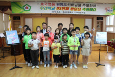 진주보훈지청-금서초교, 호국영웅 MOU 체결