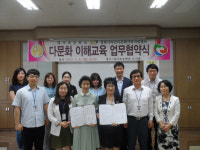 창원 내서초교·마산다문화가족지원센터 업무협약