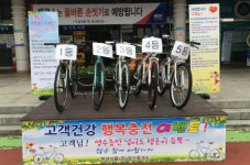두성유통(주)문산휴게소 | 문산휴게소 '고객건강 행복충전' 이벤트