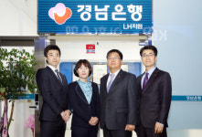 경남은행 LH지점 1500여억 수신 달성