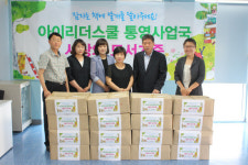 아이리더스쿨, 통영시립도서관에 도서 기증