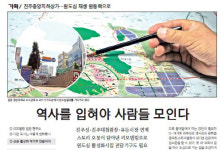[이달의 기사]진주지하상가…원도심재생 원동력으로