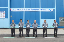 대우조선, 에너지시스템 실험센터 개소