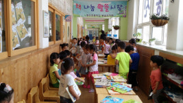진주 동진초교 병설유치원, 책나눔 알뜰시장