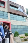 산청 산골농장 산골박물관 개관식 열려