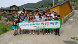 통영지역 연합 독서동아리 여름캠프