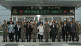 함안군의회, 육군 39사단 방문 격려