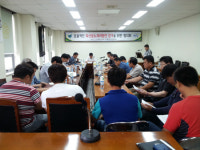 산청군, 축산분뇨 처리방안 강구 협의회 열려