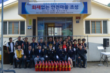 진주 심대마을, 화재없는 안전한 마을 지정