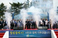 창원보건소 신축공사 첫삽…2017년 완공 예정