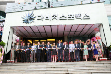 종합스포츠센터 다비치스포렉스 오픈