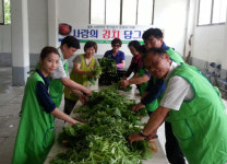 하동군농가주부모임協, 사랑의 열무김치 나눔 행사