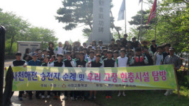 [노을마라톤 봉사단체] 사천고등학교