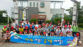 하동군 방과후아카데미, 멘토와 함께하는 문화체험