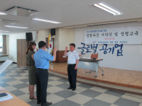 농어촌공사 김해양산부산지사 청렴결의대회