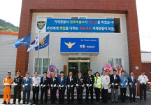 거제경찰서 연초파출소 리모델링 준공식