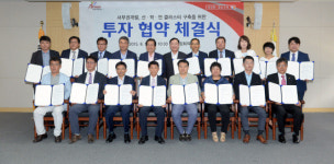 혁신도시 산학연 지구에 1000억원 투자