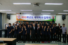 폴리텍대 항공캠퍼스, 일학습병행제 계약학과 입학식