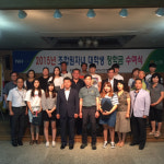 함안 군북농협 조합원 대학생 장학금 지급