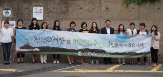진주 남강초교, 청렴 문화 공모전 최다 수상자 배출