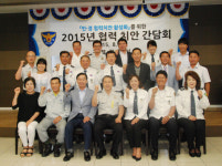 거제경찰서, 협력 치안간담회 개최