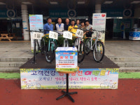 진주 문산휴게소, 고객 행복충전 이벤트