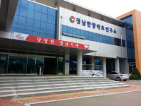 경남한방약초연구소, 한방재 검사기관 수행