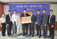 서장대로타리클럽, 진주소방서에 소화기 기탁