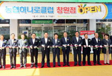 농협하나로클럽 창원점, 멀티 판매장 재탄생
