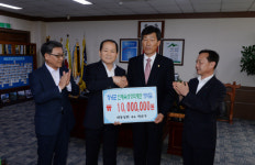 창녕 대동상회 박순구 대표 장학금 기탁