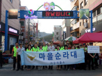 양산署 추석 맞아 마을순라대 활동 전개