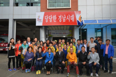 거제·김해소방서, 의용소방대연합회 친선교류