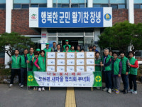 창녕 도천면 새마을협, 추석맞아 위문품 전달