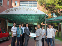 경남은행 남진주점, 장애인종합복지관에 성금 전달