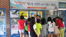 거제중앙초교, 해양환경보호 캠페인