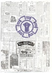 1966년 7월8일 금요일(4면) 택시는 800번