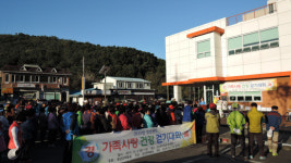 창녕 성산면민 가족사랑 건강걷기대회
